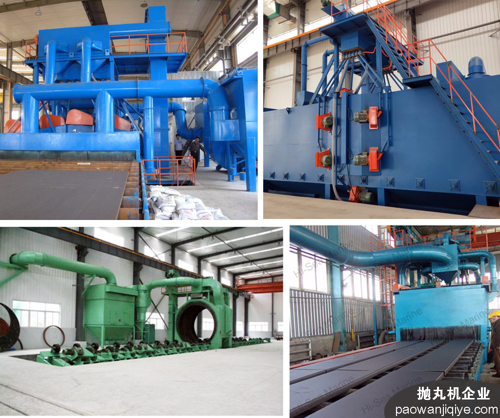 拋丸機組合圖片